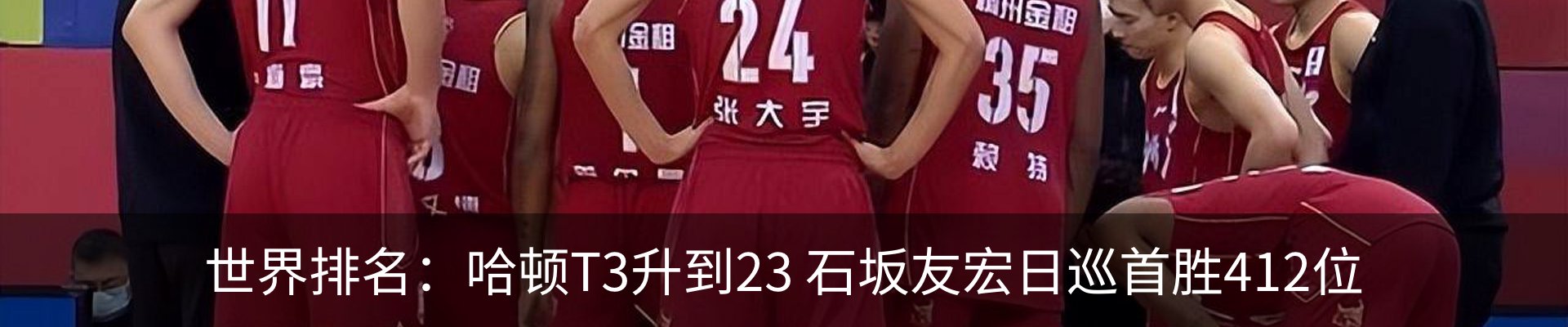 内页banner