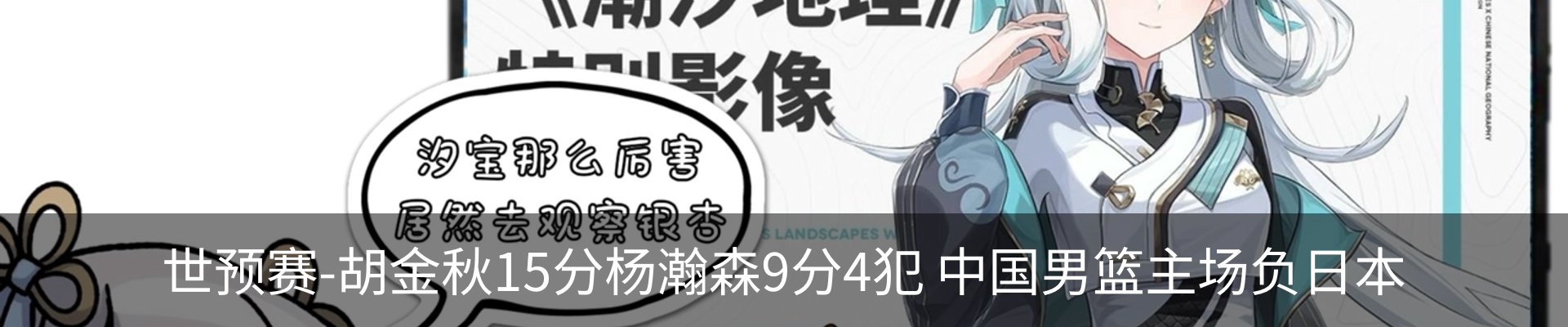 内页banner