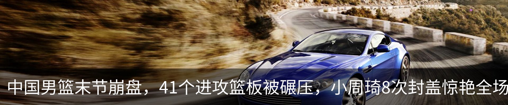 内页banner