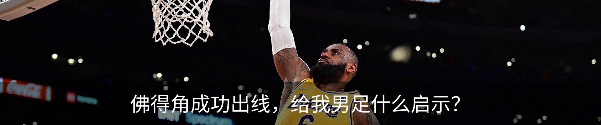 内页banner