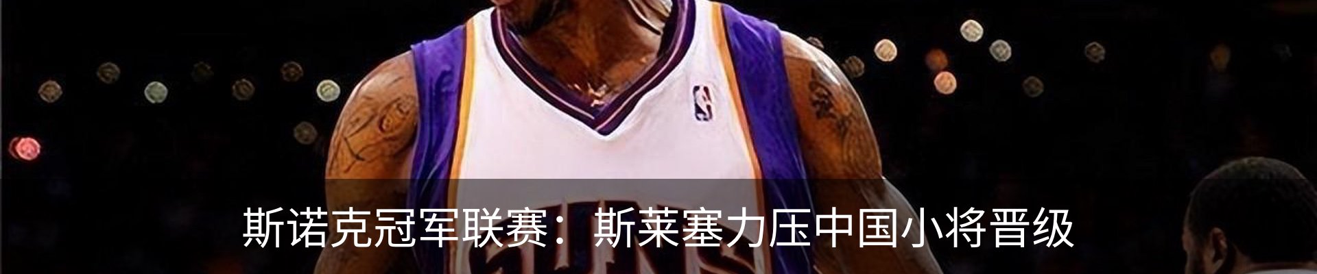 内页banner