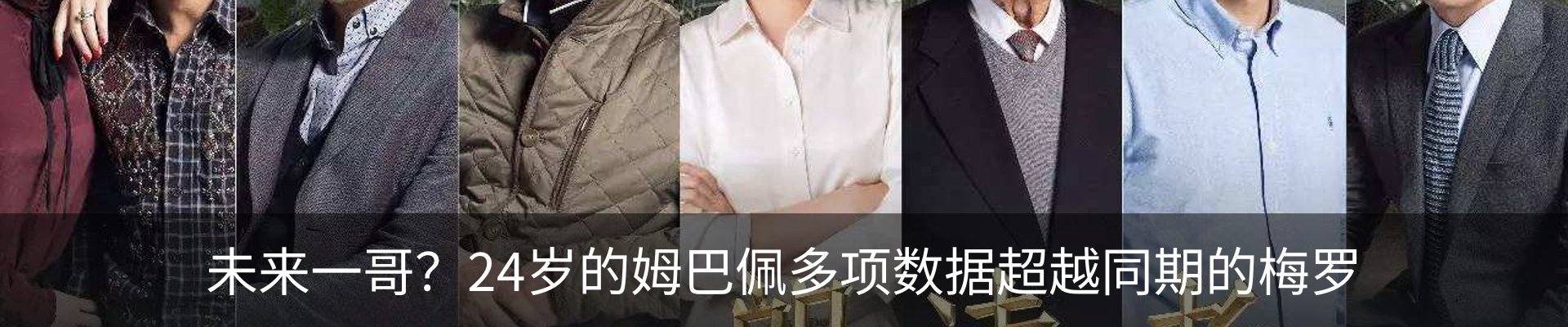 内页banner