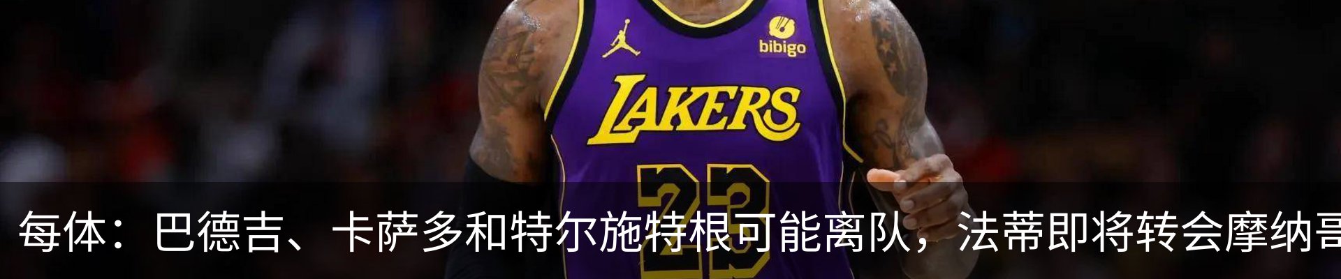 内页banner