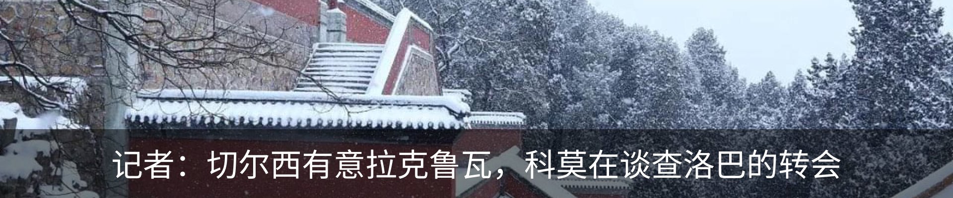 内页banner